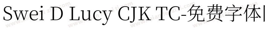 Swei D Lucy CJK TC字体转换